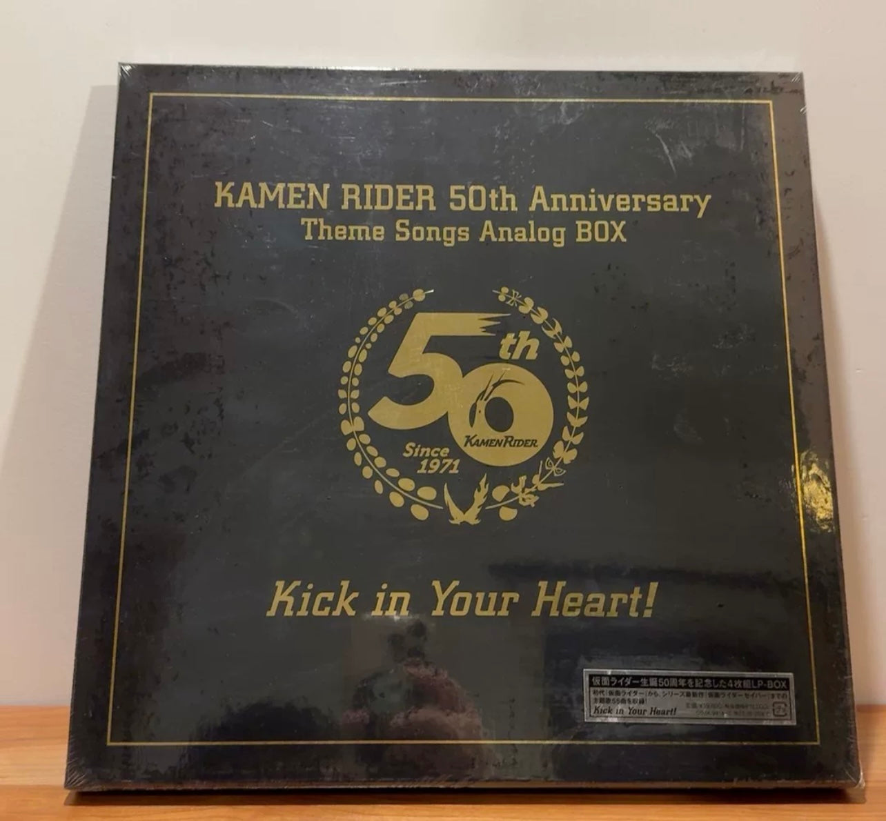 Various_Kamen_Rider_50th_Anniversary_LP_Box_Kick_In_Your_Heart