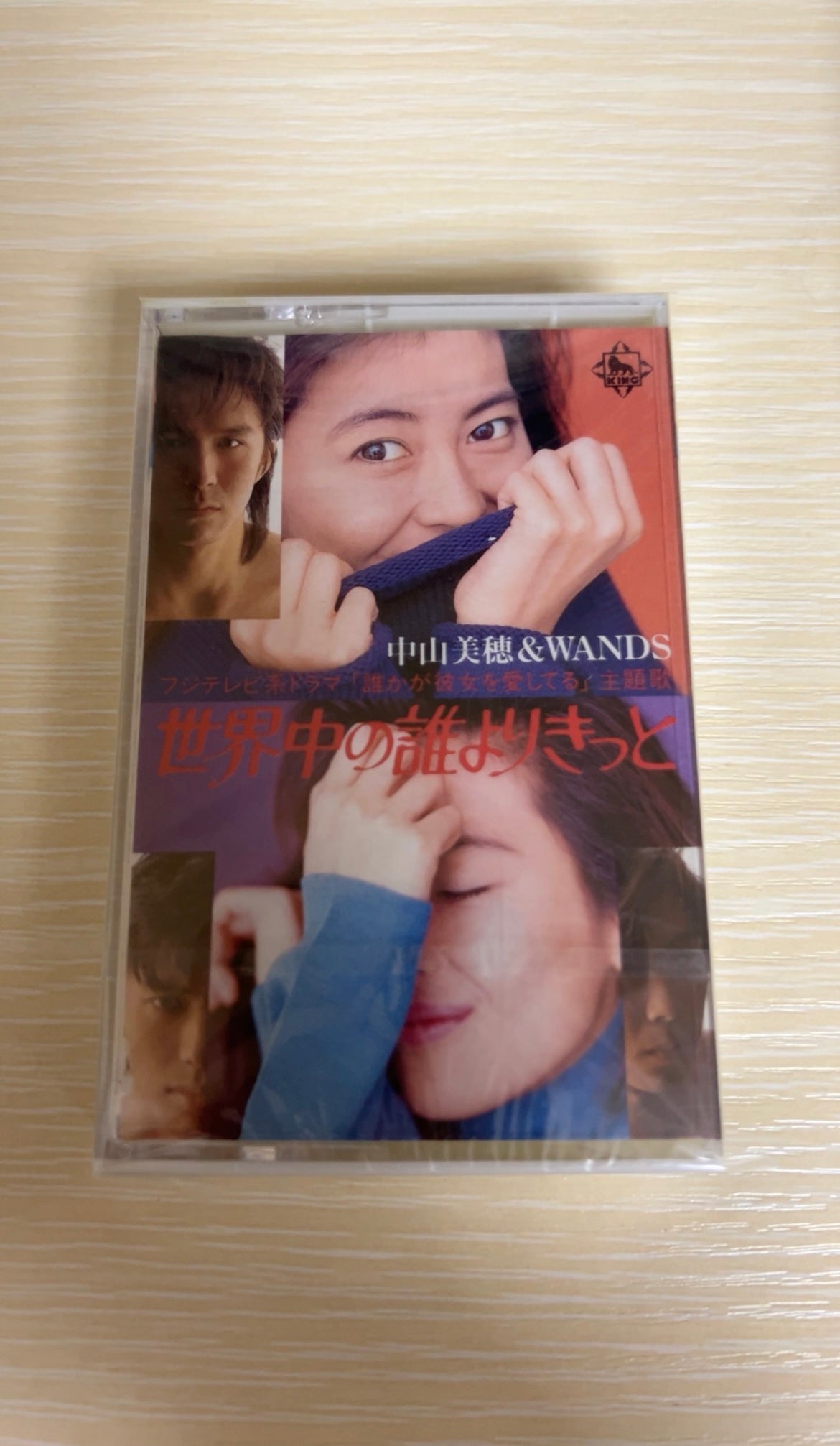 Nakayama_Miwa_And_WANDS_Cassette