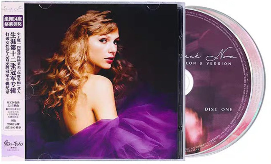 Taylor Swift - Speak Now (Taylor’s Version) Deluxe Edition 泰勒斯威夫特《愛的告白》（重制版）豪華版