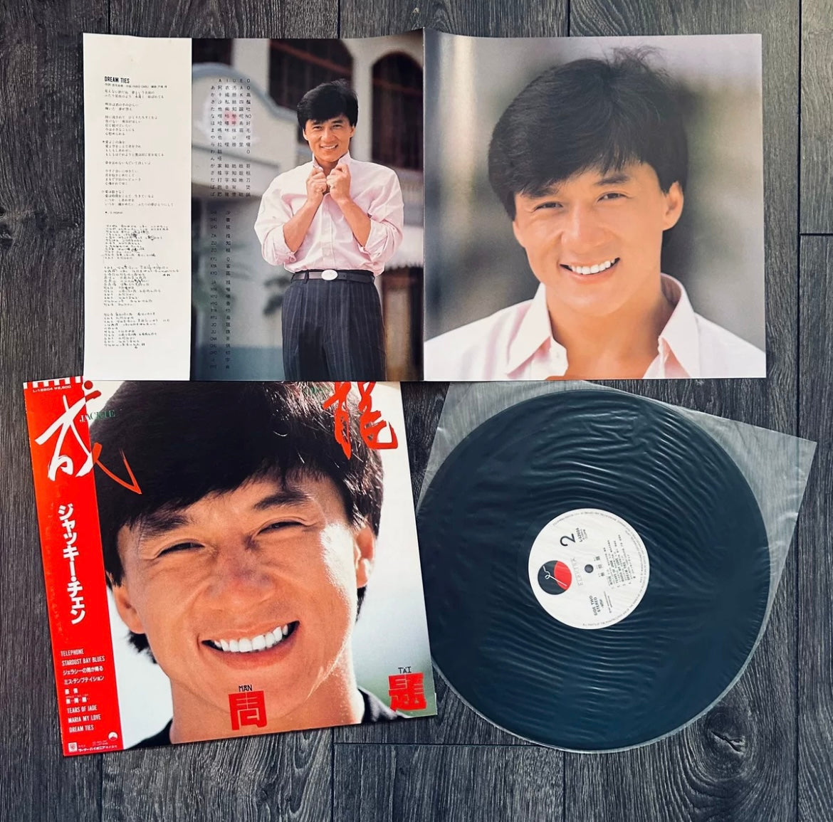 Jackie Chan – 無問題.