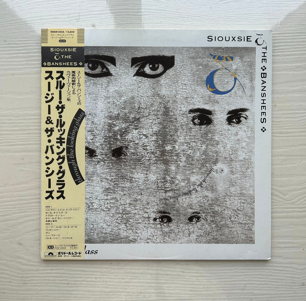 Siouxsie_And_The_Banshees_黑膠_LP_Through_The_Looking_Glass