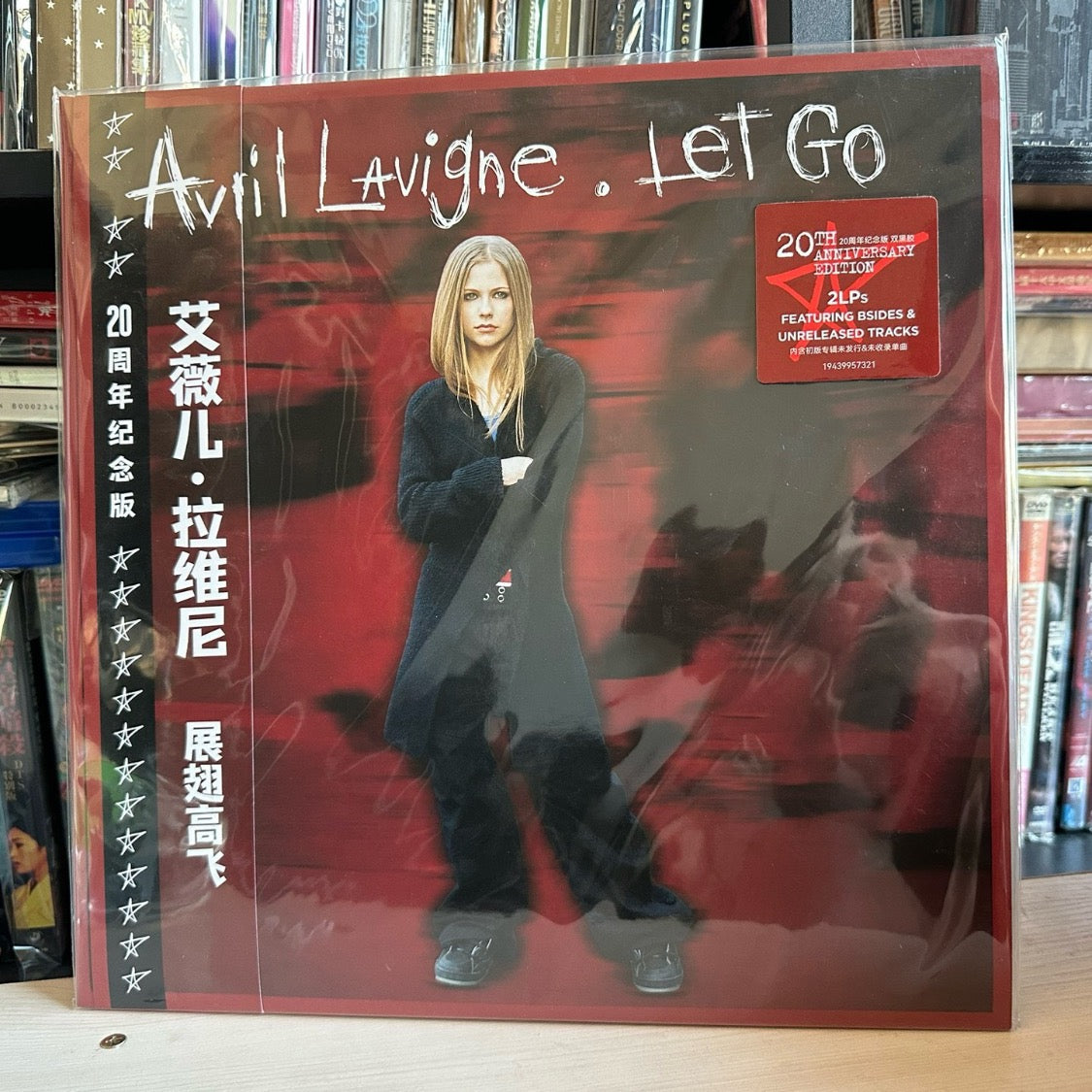 Avril Lavigne - Let Go (2xLP, Album, Ltd, Num, RE, RM, Obi)