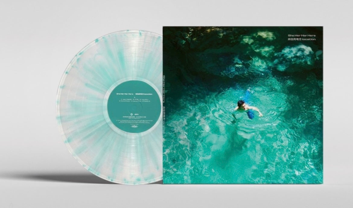 She_Her_Her_Hers_Location_First_Press_Color_Vinyl_LP