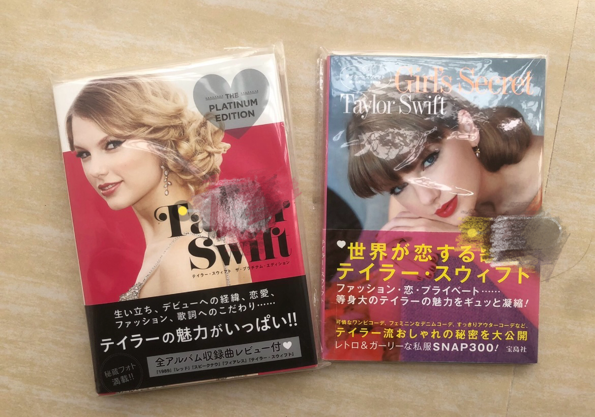 Taylor_Swift_Japan_Book