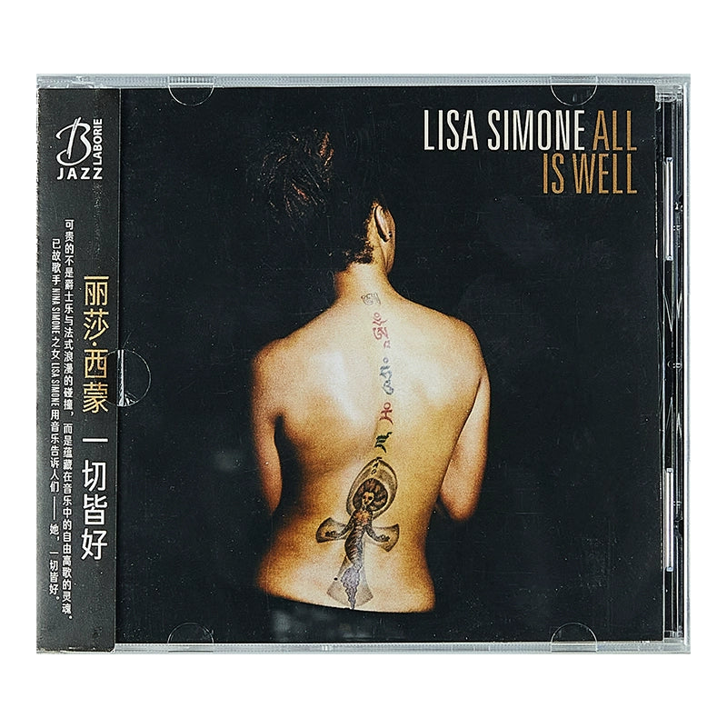 Lisa Simone All Is Well All is well on CD 官方正版 Lisa Simone丽莎 西蒙专辑 一切皆好All Is Well CD唱片