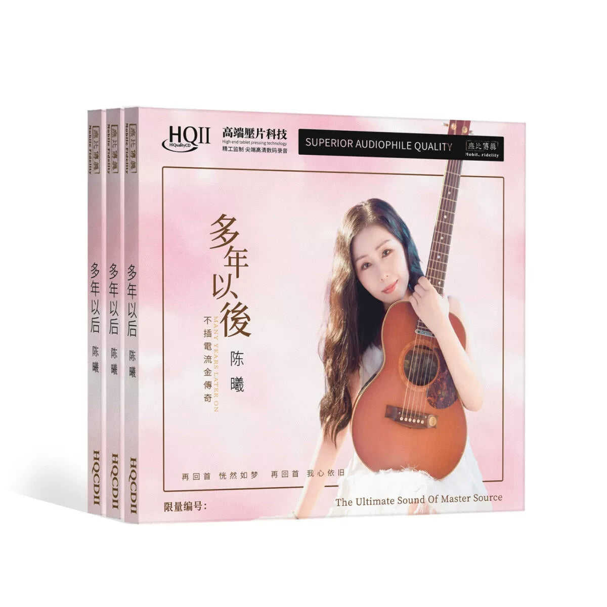 Chen Xi album after many years Ulaanbaatar Night HQ2CD record high quality fever female voice  正版 陈曦专辑 多年以后 乌兰巴托的夜HQ2CD唱片 高音质发烧女声