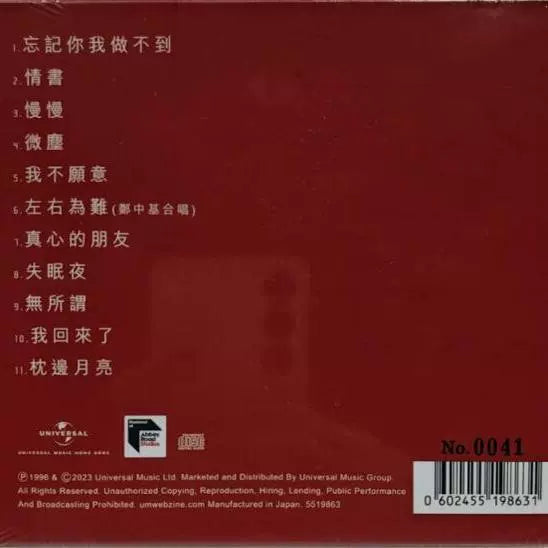 Jacky Cheung album Forget you I can't do the famous Universal series of Japanese CD  原装进口 张学友专辑 忘记你我做不到 蜚声环球系列 日版CD唱片