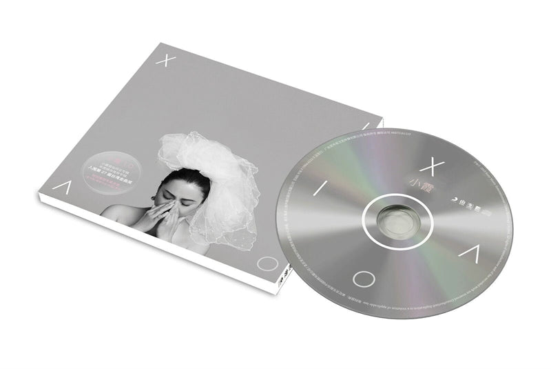 Xiaoxia (Huang Qishan)2 albums complete set of Xiaoxia 1.0+2.0 CD album peripheral  官方正版 小霞(黄绮珊)2张专辑全套装 小霞1.0+2.0 CD唱片周边