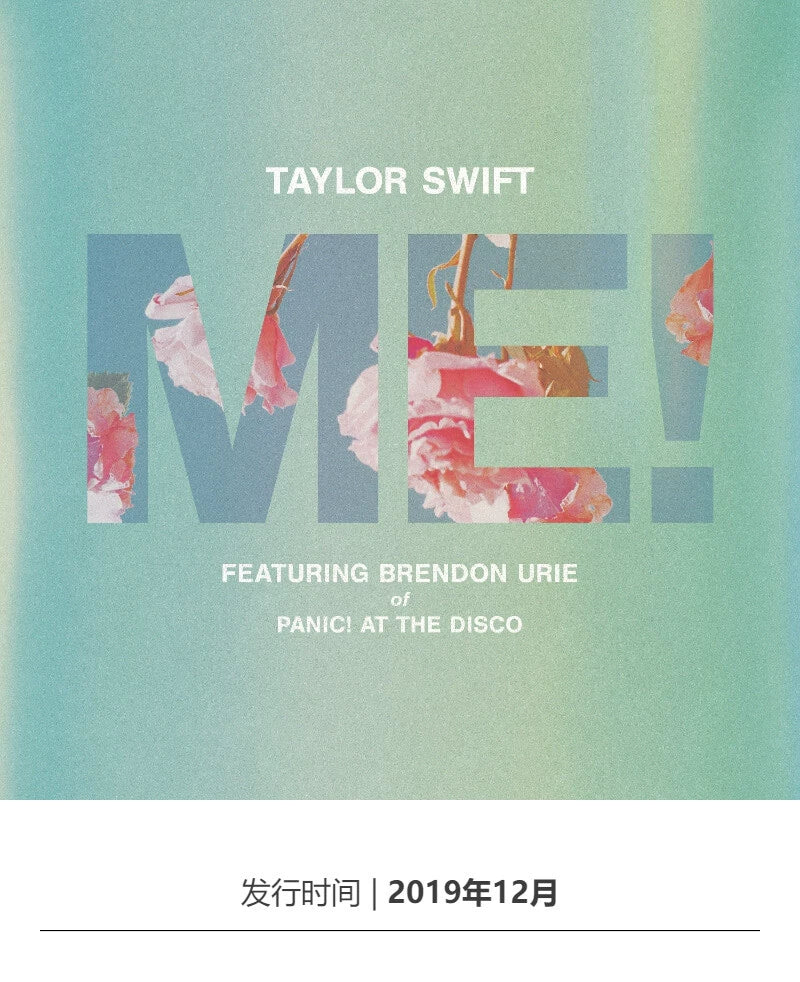 Official Taylor Swift album ME! Me! Euro-american CD  官方正版 Taylor Swift 泰勒斯威夫特专辑 ME! 我！ 欧美CD唱片