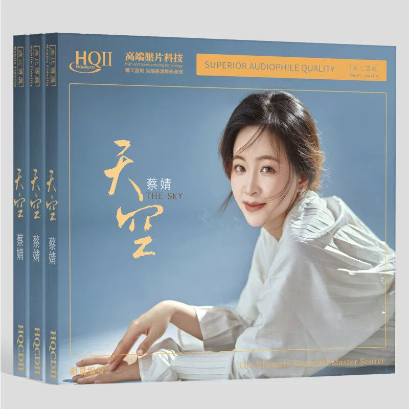 CAI Jing album Sky Limited number coded HQCDII Fever Disc CD record  官方正版 蔡婧专辑 天空 限量编码 HQCDII发烧碟 CD唱片