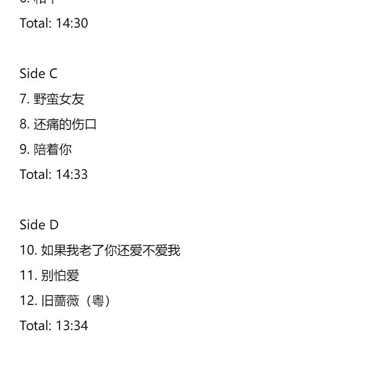 Wang Jie album Awakening 10 "clear yellow 2LP vinyl first edition with coding  官方正版 王杰专辑 苏醒 10寸透明黄胶 2LP黑胶唱片 首版带编码