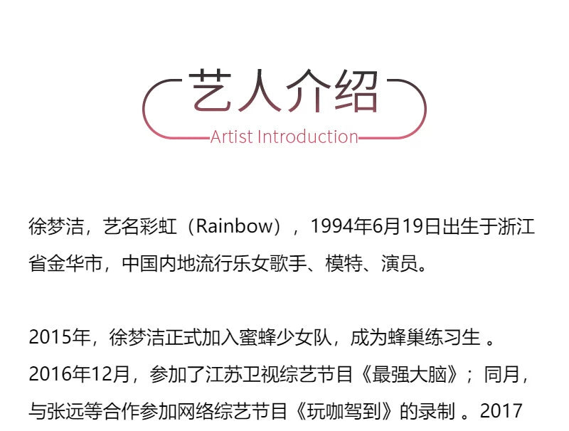 Xu Mengjie's album That's Life is the first batch of limited hardcover numbered CD records  官方正版 徐梦洁专辑 That's Life 首批限量精装编号版 CD唱片