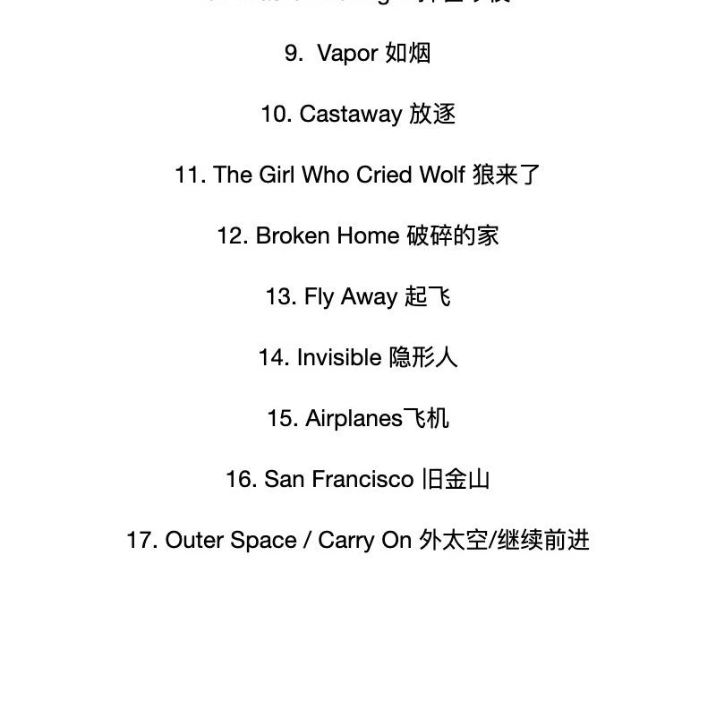 Five seconds of summer is so good that a broken home is squandering tonight's deluxe CD  官方正版 五秒盛夏 好得不得了 破碎的家 挥霍今夜 豪华版CD唱片