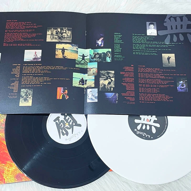 The band Will Love No Worries black and white two-tone glue 2LP rock vinyl album  正版唱片 痛仰乐队专辑 愿爱无忧 黑白双色胶 2LP摇滚黑胶大碟