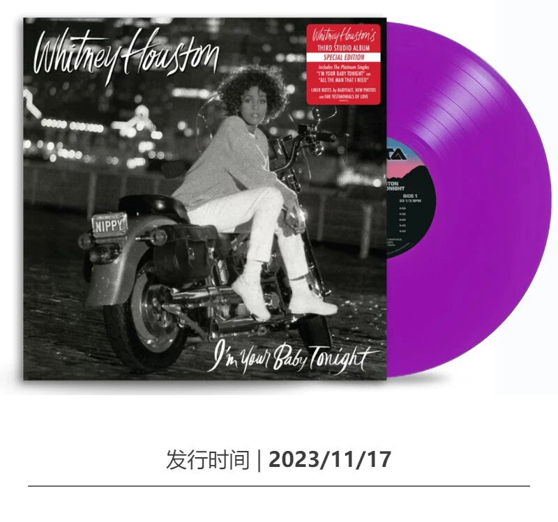 Whitney Houston Dear Tonight belongs to you on R&B European LP vinyl  原装进口 惠特妮 休斯顿 亲爱的今夜属于你 R&B 欧版LP黑胶唱片