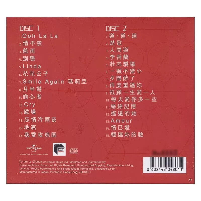 Jacky Cheung Album Love You More Every Day Concert live recording Day edition 2CD album  原装进口 张学友专辑 每天爱你多一些 演唱会现场录音日版2CD唱片