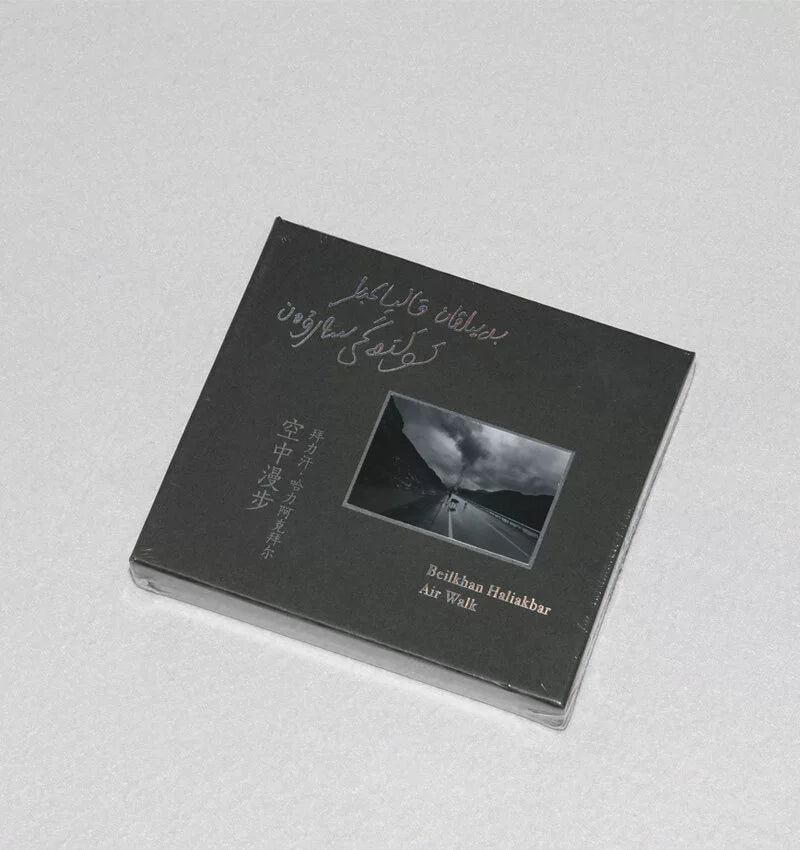 Balikhan Khali Akbayer album Skywalk Car disc CD  官方正版 拜力汗 哈力阿克拜尔专辑 空中漫步 车载碟片 CD唱片