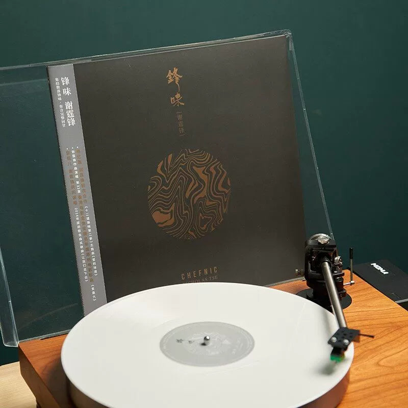 Nicholas Tse's album Feng Taste LP White vinyl + Limited number coded cover + lyric book  官方正版 谢霆锋专辑 锋味 LP白胶 黑胶唱片+限量编码封套+歌词本