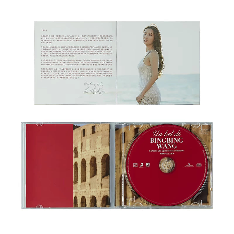 Soprano Wang Bingbing album Clear Day My name is Mi Mi CD record官方正版 女高音 王冰冰专辑 晴朗的一天 我的名字叫咪咪 CD唱片