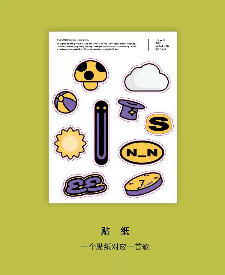 Sunnee Yang Yunqing album Weather: Sunny Chinese Pop CD disc  官方正版 Sunnee杨芸晴专辑 天气：晴 华语流行 CD唱片碟