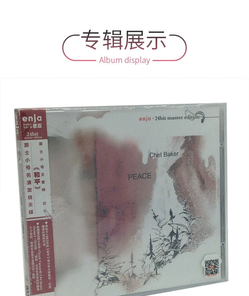 chet baker-Peace and Peace ADMS Records Jazz high quality CD  官方正版 查特贝克chet baker-Peace和平 ADMS唱片 爵士高音质CD