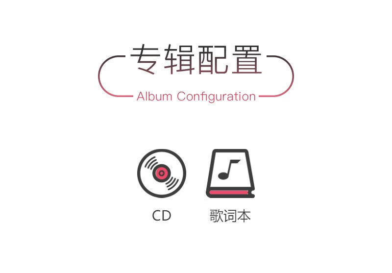 Su Hong beautiful Yearning CD album + lyrics this Chinese pop folk album disc  官方正版 苏红 美丽的向往 CD专辑+歌词本 华语流行民歌唱片碟