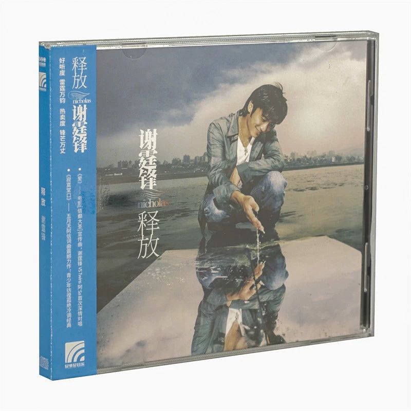 Nicholas Tse's 4-album Classic Remastered Limited set Thank You for Your Love 1999 CD  官方正版 谢霆锋4张专辑经典复刻限定套装 谢谢你的爱1999 CD唱片