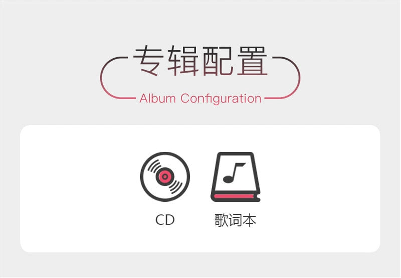 Fake Note album era conjure CD punk rock lossless sound quality car disc  正版唱片 假假条专辑 时代在召唤 CD 朋克摇滚 无损音质车载碟