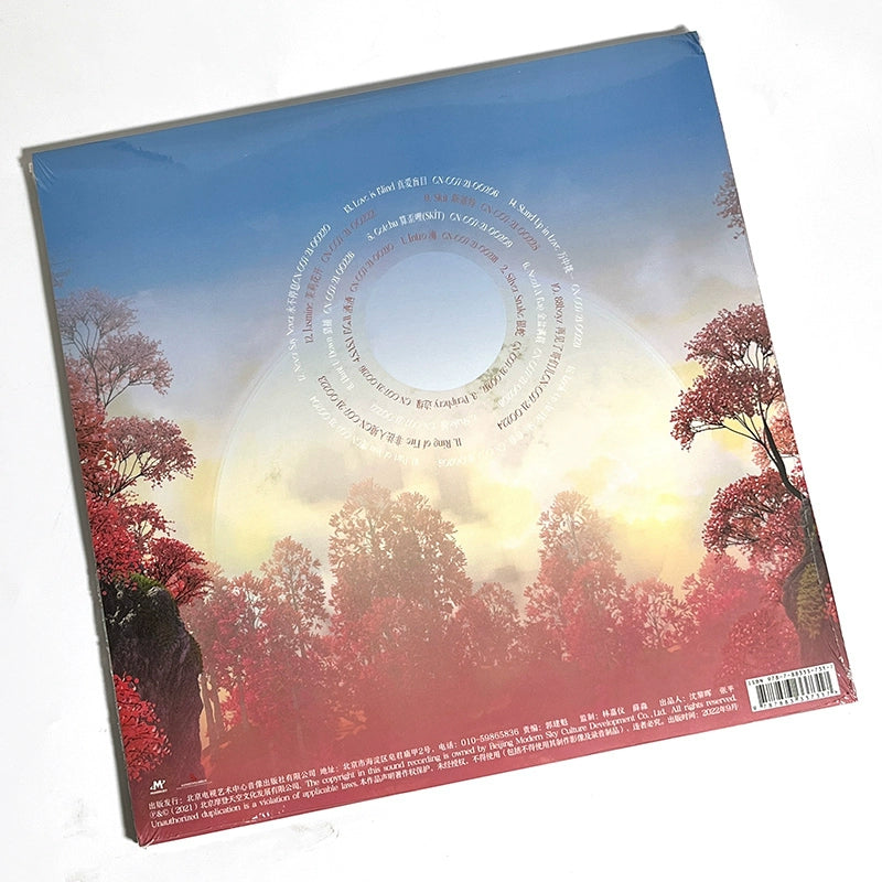 Vanida Truth of the Clay Transparent red color glue 2LP vinyl  正版 万妮达 云泥之别Truth of the Clay透明红色彩胶2LP黑胶唱片