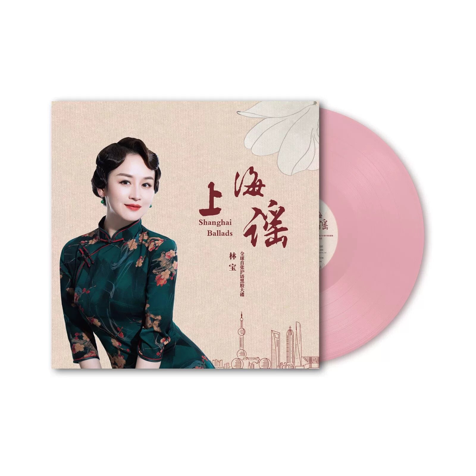 Lin Bao Shanghai Ballad Powder LP vinyl record pop folk oldies music album disc  官方正版 林宝 上海谣 粉胶 LP黑胶唱片 流行民谣 老歌音乐专辑碟