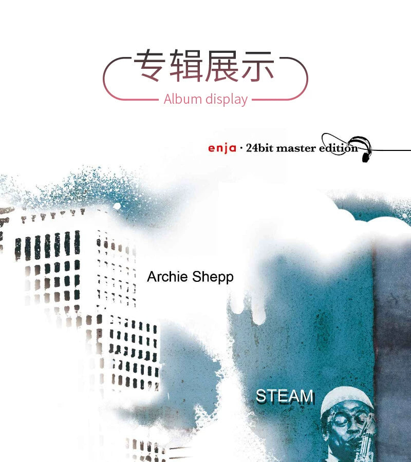 Tenor saxophonist Archie Shepard album Steam Fog ADMS Records 官方正版 次中音萨克斯演奏家阿尔奇 薛普专辑 Steam雾 ADMS唱片