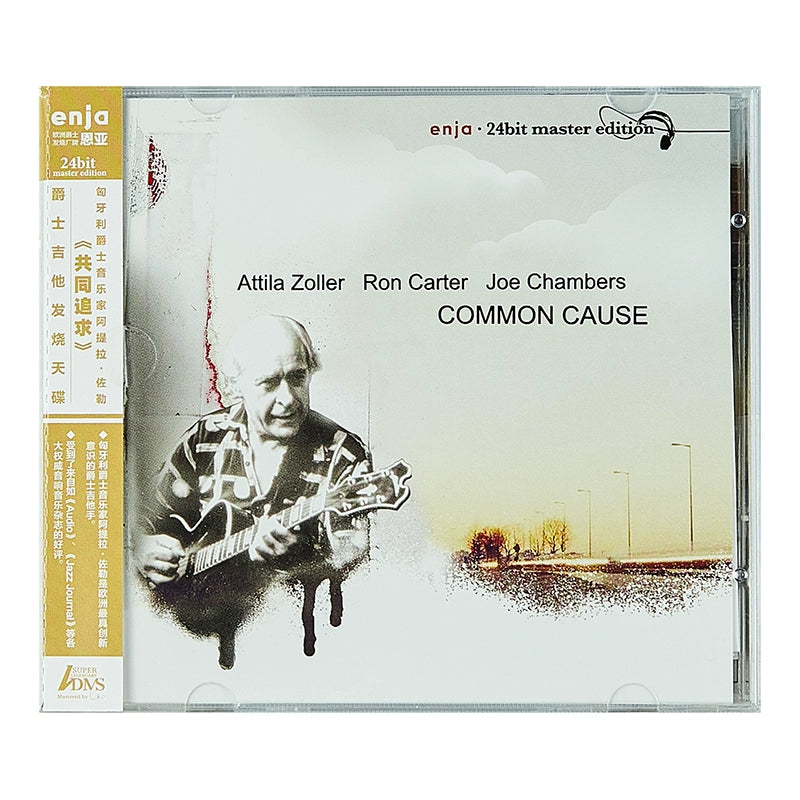 Hungarian jazz musician Attila Zole CommonCause pursued ADMS records together 正版 匈牙利爵士音乐家阿提拉佐勒 CommonCause共同追求 ADMS唱片