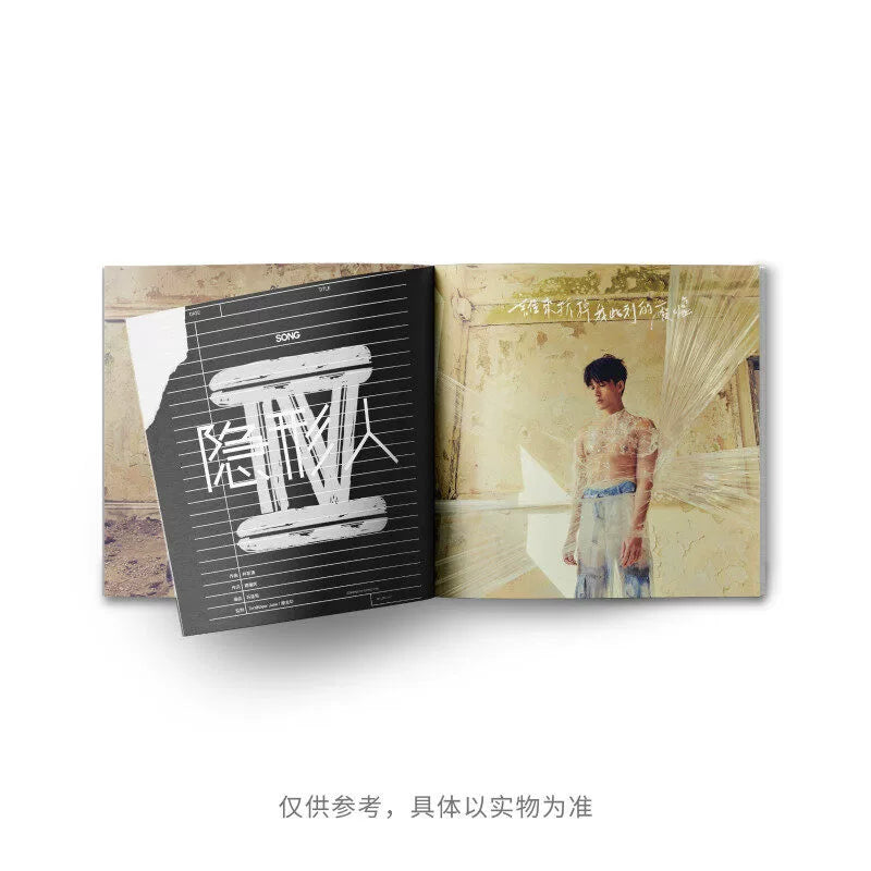 Guan Zhibin album in front of the new years remember to go down CD record + lyrics  官方正版 关智斌专辑 前面是新的岁月记得走下去 CD唱片+歌词本