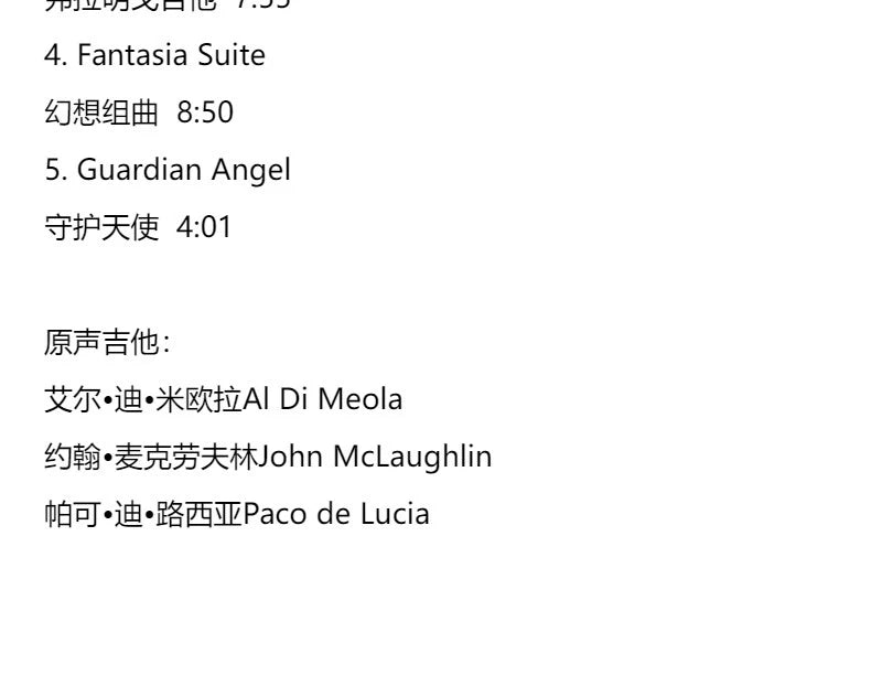 Miola MacLaughlin Road West of San Francisco performs live on Friday at ADMS Records  官方正版 米欧拉 麦克劳夫林 路西 旧金山周五演出实况 ADMS唱片