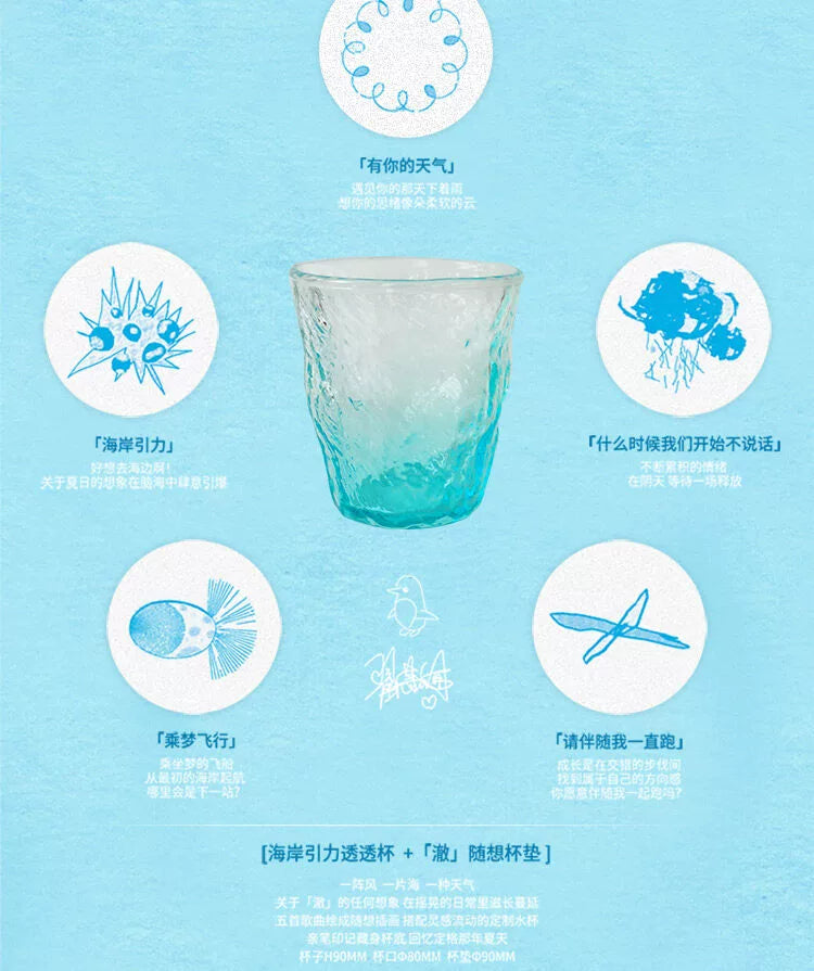 Zhai Xiao Wenche album gift box CD+ lyrics photo + notes + transparent cup + poster + stickers  正版唱片 翟潇闻 澈 专辑礼盒 CD+歌词写真+笔记+透杯+海报+贴纸