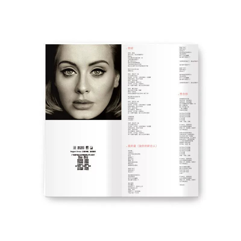 Adele 25 New Soul After Music CD + lyrics book 官方正版 阿黛尔Adele 25 新灵魂乐天后 CD唱片+歌词本