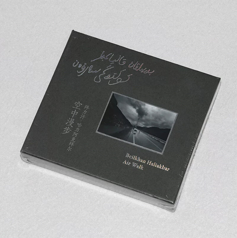 Balikhan Khali Akbayer album Skywalk Car disc CD  官方正版 拜力汗 哈力阿克拜尔专辑 空中漫步 车载碟片 CD唱片