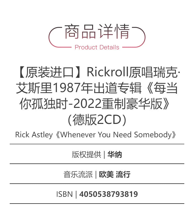 Esley debut album Whenever You're Alone 2022 remastered Deluxe German 2CD  原装进口 艾斯里出道专辑 每当你孤独时 2022重制豪华版 德版2CD