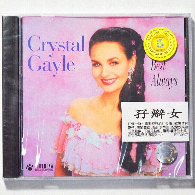 Charismatic fever girl Best Always Twirled Fever CD ballads 原装进口 极富魅力的发烧女声 Best Always孖辫女 发烧唱片CD民谣