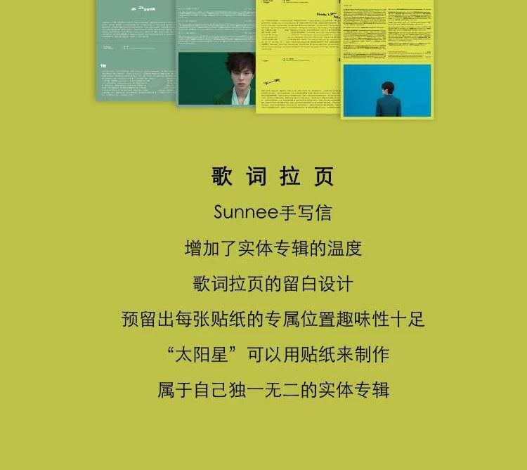 Sunnee Yang Yunqing album Weather: Sunny Chinese Pop CD disc  官方正版 Sunnee杨芸晴专辑 天气：晴 华语流行 CD唱片碟