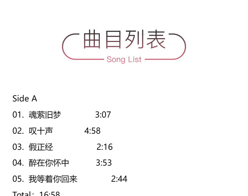 I'm waiting for you to come back and miss LP vinyl  官方正版 白光专辑 一派宗师 我等着你回来 怀念 LP黑胶大碟唱片