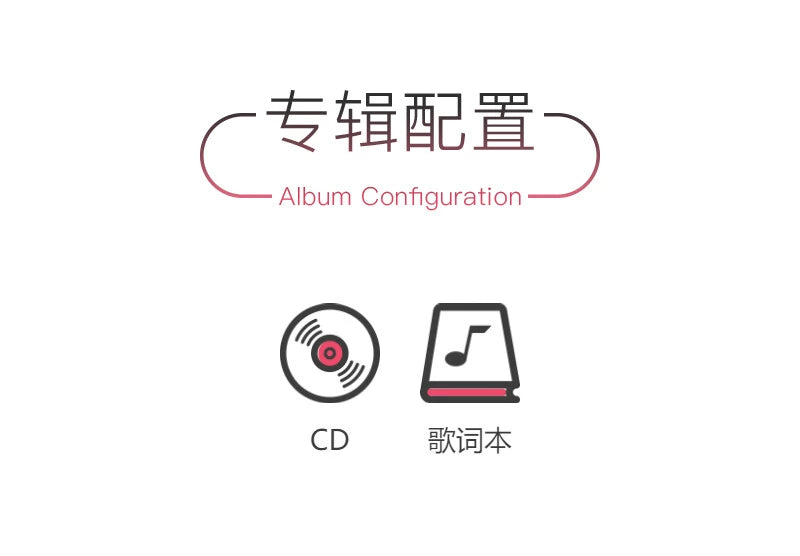 Zeng Yike's new album 2022 CD+ lyrics of Chinese pop music physical record  正版现货 曾轶可新专辑 2022 CD+歌词本 华语流行音乐实体唱片