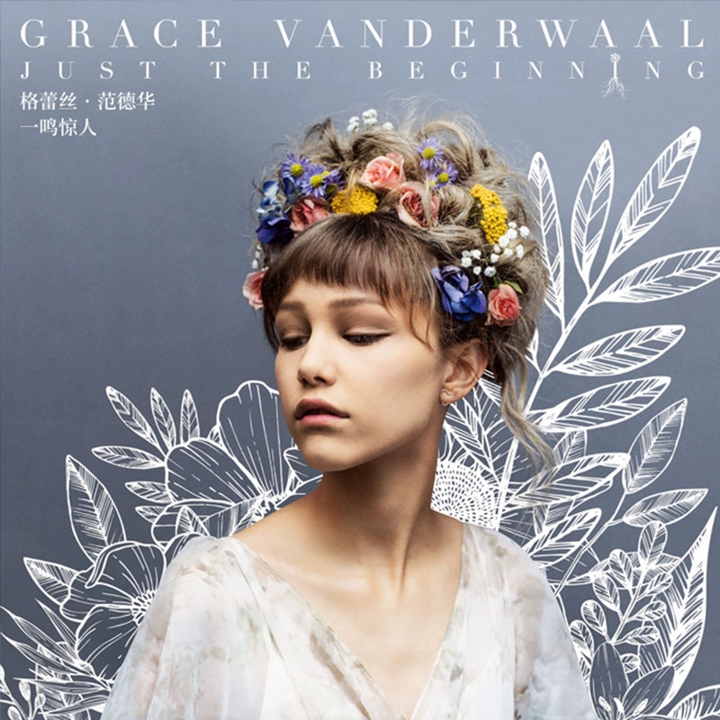 Grace van der Waals album is a surprise hit Tired of being told Moonlight CD records官方正版 格蕾丝范德华专辑 一鸣惊人 厌倦了被告知 月光 CD唱片