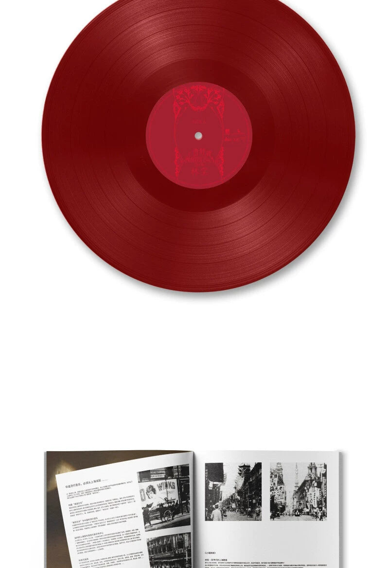 Lin Bao album Shanghai Geji solid color red glue LP vinyl record gramophone special disc  官方正版 林宝专辑 上海歌姬 实色红胶 LP黑胶唱片留声机专用大碟