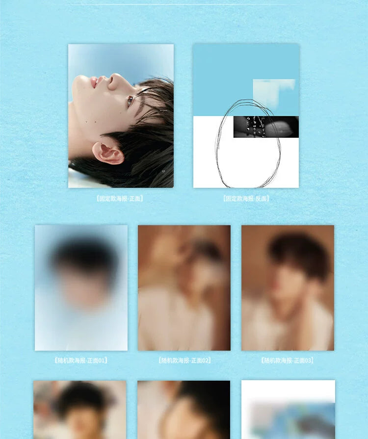 Zhai Xiao Wenche album gift box CD+ lyrics photo + notes + transparent cup + poster + stickers  正版唱片 翟潇闻 澈 专辑礼盒 CD+歌词写真+笔记+透杯+海报+贴纸