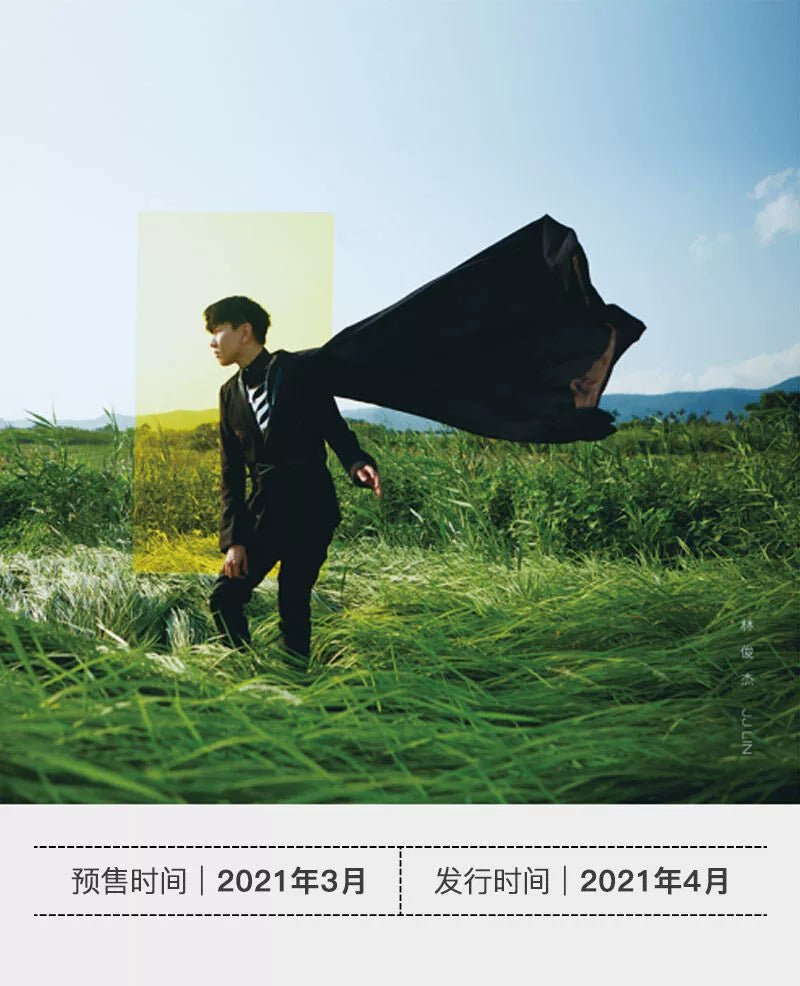 Jj Lin 2020 new album Survivor like you double EP CD+ hardcover box car record  官方正版 林俊杰2020新专辑 幸存者如你 双EP CD+精装盒 车载唱片