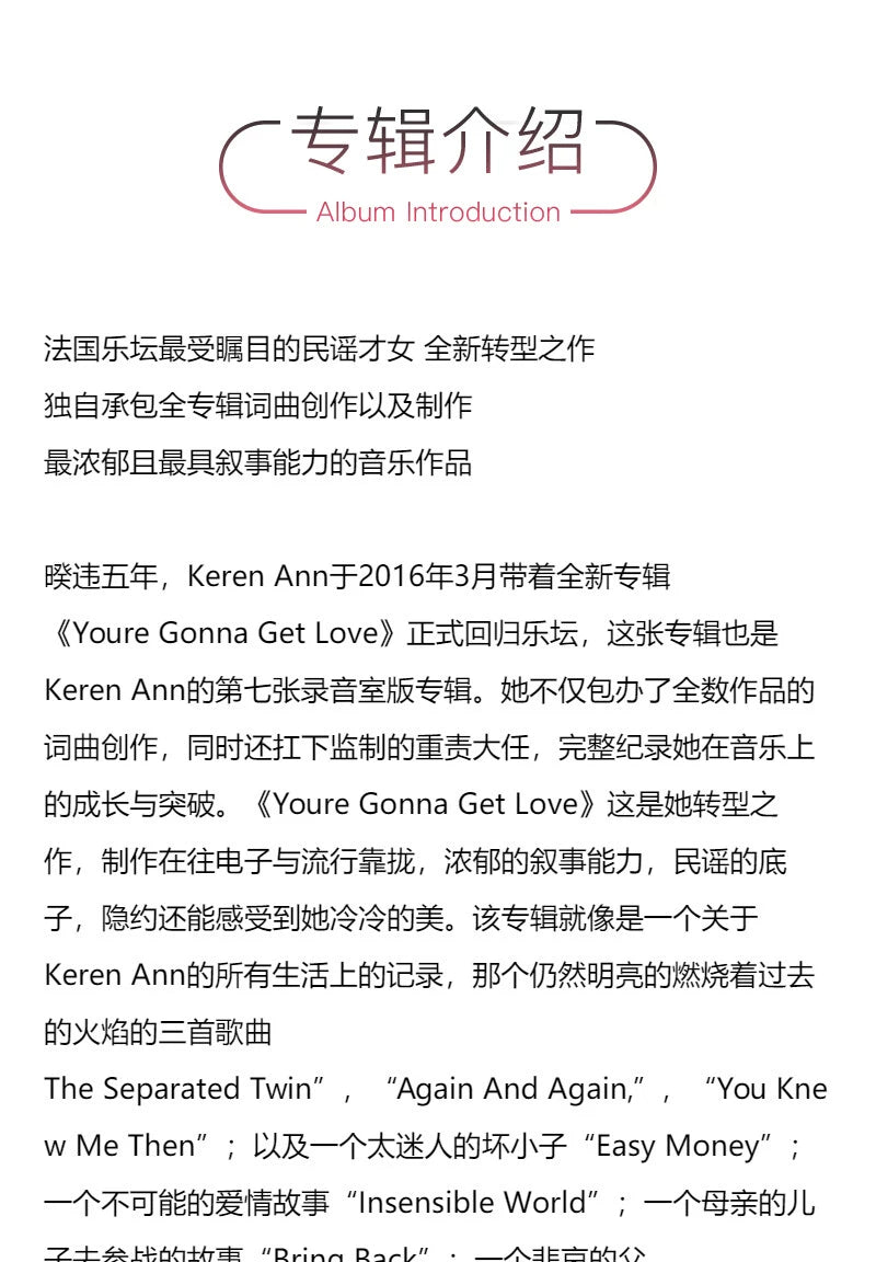 Keren Ann Album Love Returns time and time again Fast money CD records  官方正版 Keren Ann凯伦安专辑 爱的回报 一次又一次 快钱 CD唱片