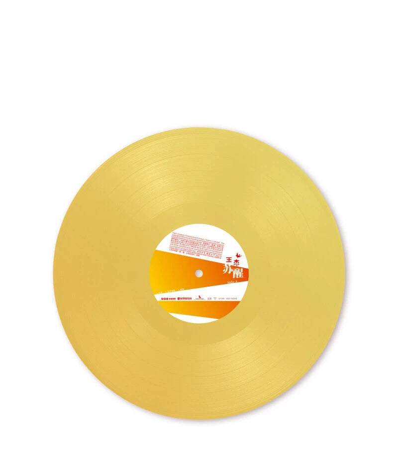 Wang Jie album Awakening 10 "clear yellow 2LP vinyl first edition with coding  官方正版 王杰专辑 苏醒 10寸透明黄胶 2LP黑胶唱片 首版带编码