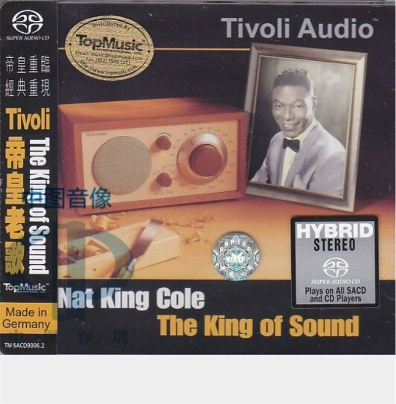 NAT King Of Sound German SACD album 原装进口 纳京高 皇者之声The King Of Sound 德版SACD唱片碟