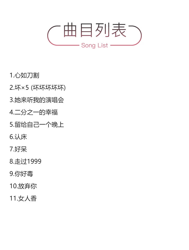 Jacky Cheung album through 1999 Hello Poison famous Universal series of Japanese CD  原装进口 张学友专辑 走过1999 你好毒 蜚声环球系列 日版CD唱片